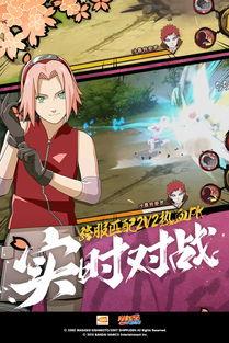 火影忍者爆料反转视频下载,揭秘爆料反转，下载视频带你领略忍者世界真相