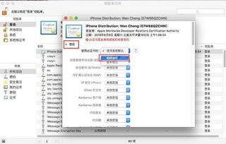 最新密文爆料小程序下载,下载体验与功能解析